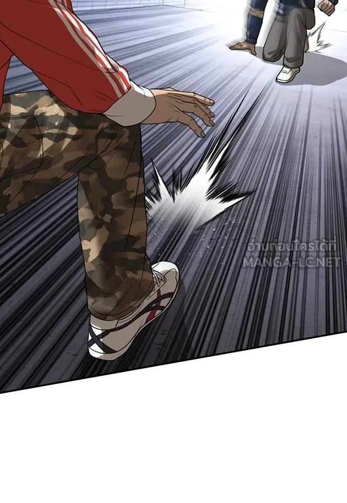 Y2K ตอนที่ 59 รูปที่ 141