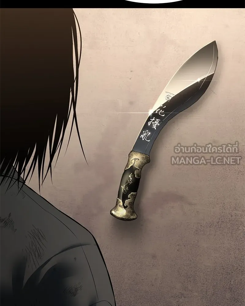 แบคXX ตอนที่ 87 รูปที่ 42