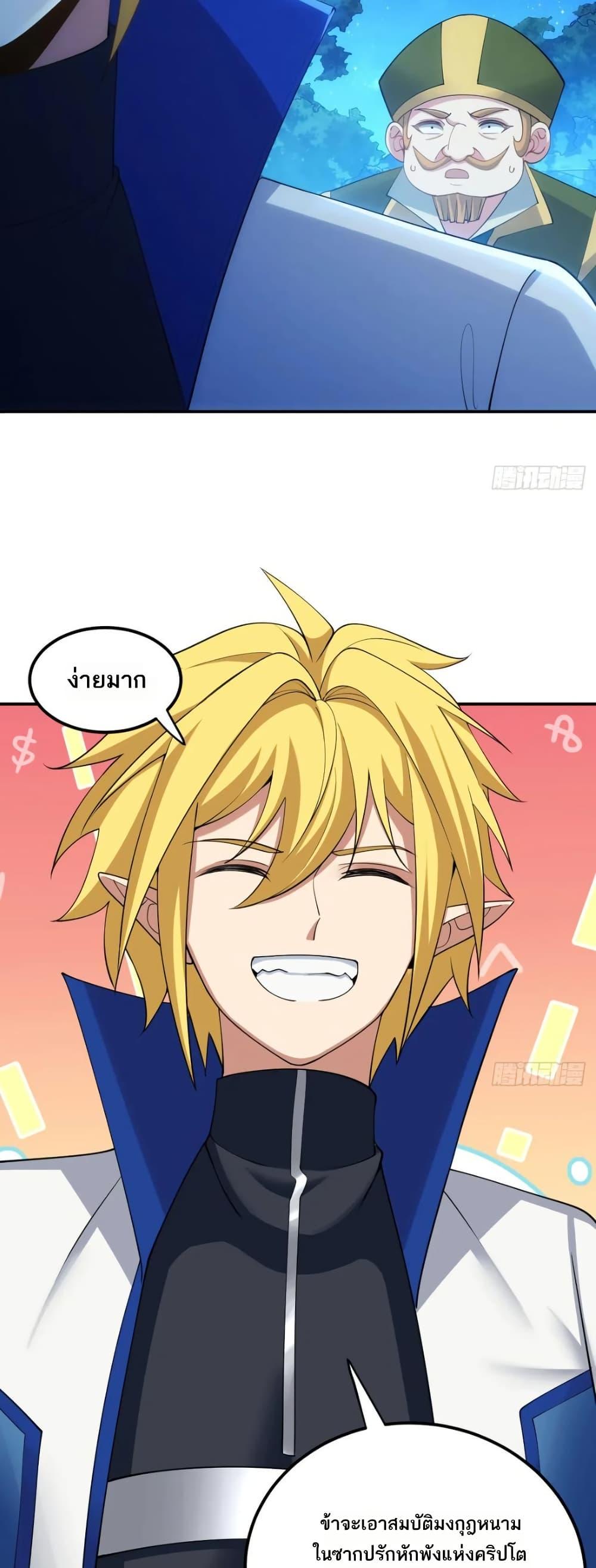 Manga-lc-com อ่านมังงะ อ่านการ์ตูน ออนไลน์ ฟรี The Beta Server For A Thousand Years ตอนที่ 1 2 3 4 5 6 7 8 9 10 11 12 13 14 ฟรี ไม่มีโฆษณา Manga-lc - อ่าน มังงะ อ่าน การ์ตูน ออนไลน์ อ่านมังงะ ฟรี
