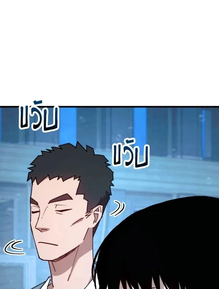 The Hero Returns ตอนที่ ตอนที่ 72 รูปที่ 19