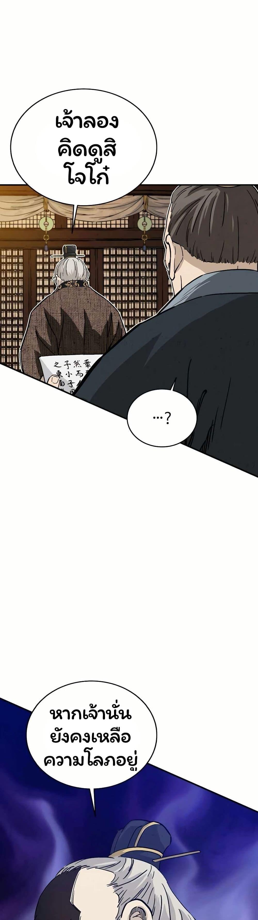 Manga-lc-com อ่านมังงะ อ่านการ์ตูน ออนไลน์ ฟรี I Reincarnated as a Legendary Surgeon ตอนที่ 1 2 3 4 5 6 7 8 9 10 11 12 13 14 ฟรี ไม่มีโฆษณา Manga-lc - อ่าน มังงะ อ่าน การ์ตูน ออนไลน์ อ่านมังงะ ฟรี