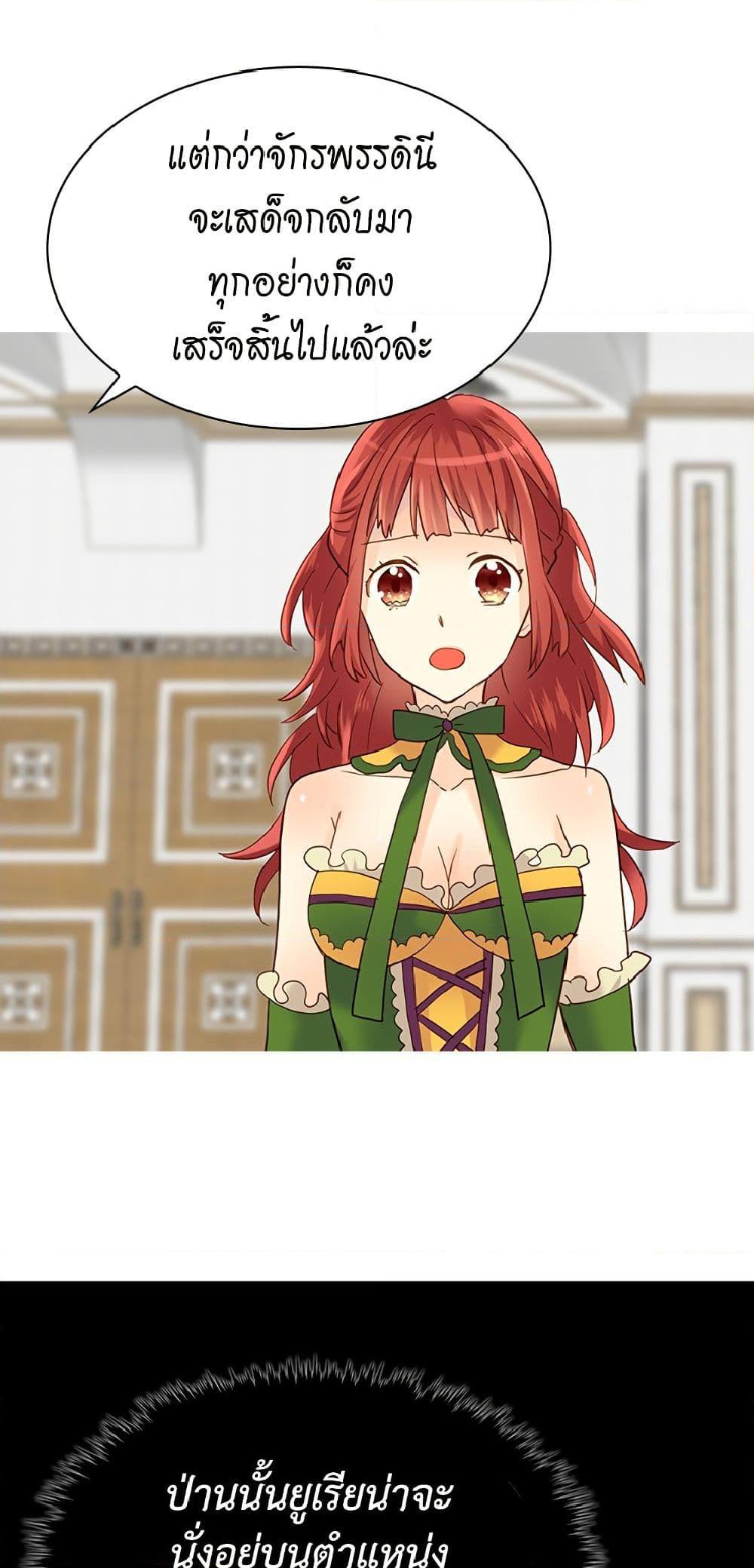 Manga-lc-com อ่านมังงะ อ่านการ์ตูน ออนไลน์ ฟรี Isekai Empress ตอนที่ 1 2 3 4 5 6 7 8 9 10 11 12 13 14 ฟรี ไม่มีโฆษณา Manga-lc - อ่าน มังงะ อ่าน การ์ตูน ออนไลน์ อ่านมังงะ ฟรี