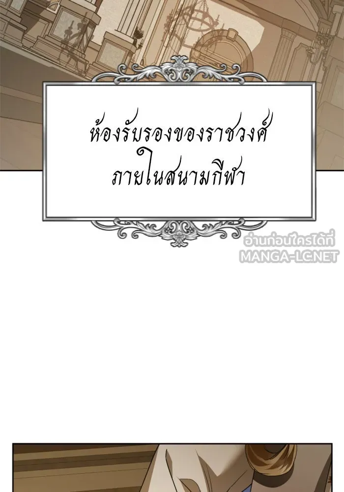 ชิงชีวิตพลิกลิขิตชะตา ตอนที่ 121. นึกถึงคืนวันนั้น(2) รูปที่ 102