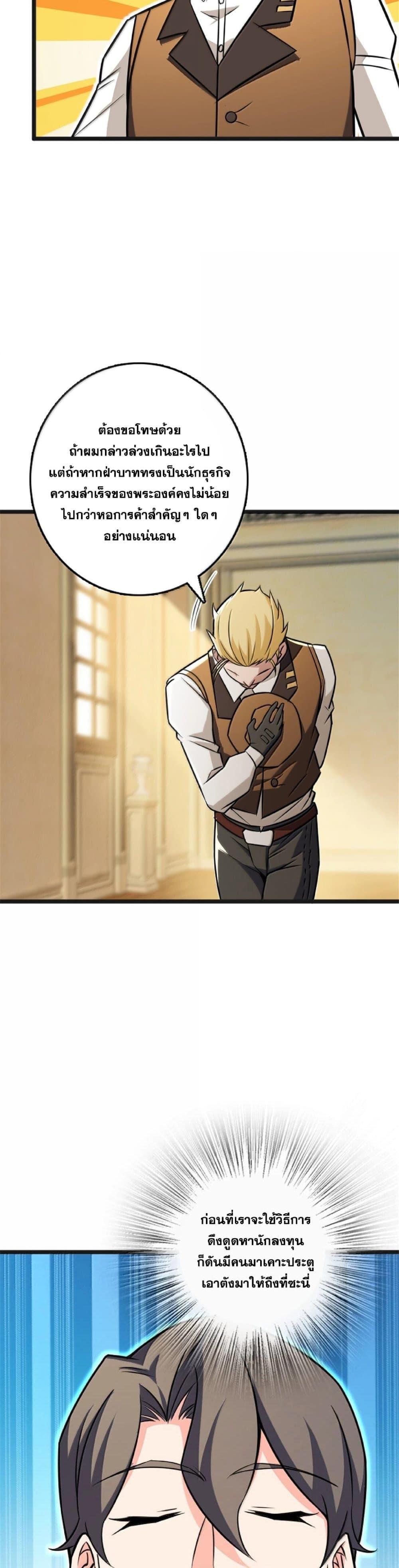 Manga-lc-com อ่านมังงะ อ่านการ์ตูน ออนไลน์ ฟรี Release That Witch ตอนที่ 1 2 3 4 5 6 7 8 9 10 11 12 13 14 ฟรี ไม่มีโฆษณา Manga-lc - อ่าน มังงะ อ่าน การ์ตูน ออนไลน์ อ่านมังงะ ฟรี