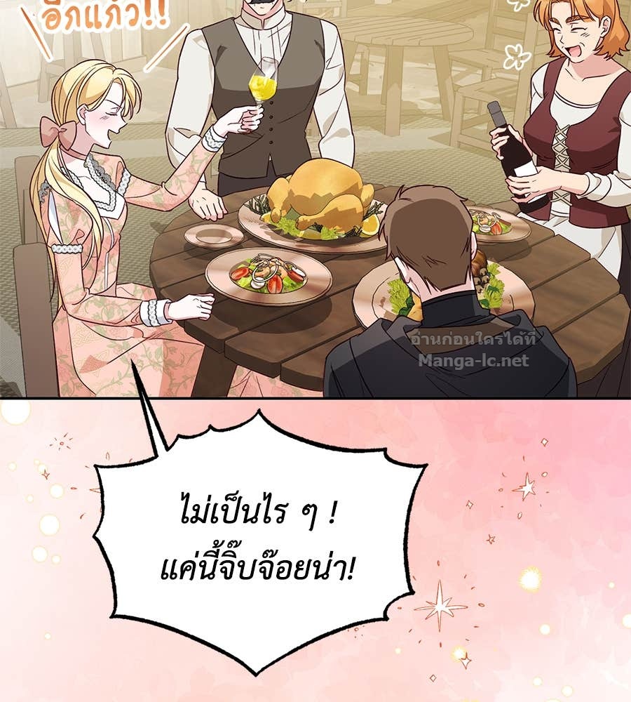 Doujin-Lc- อ่าน โดจิน มังฮวา เกาหลี ญี่ปุ่น จีน แปลไทย แกรนด์ดัชเชสล็อกมง ตอนที่ 1 2 3 4 5 6 7 8 9 10 11 12 13 14 ฟรี ไม่มีโฆษณา อ่าน โดจิน Manhwa เกาหลี ญี่ปุ่น จีน เรามีครบ คัดมาให้เน้นๆ โดจิน 18+ รับประกันความฟินโดย Doujin Lc