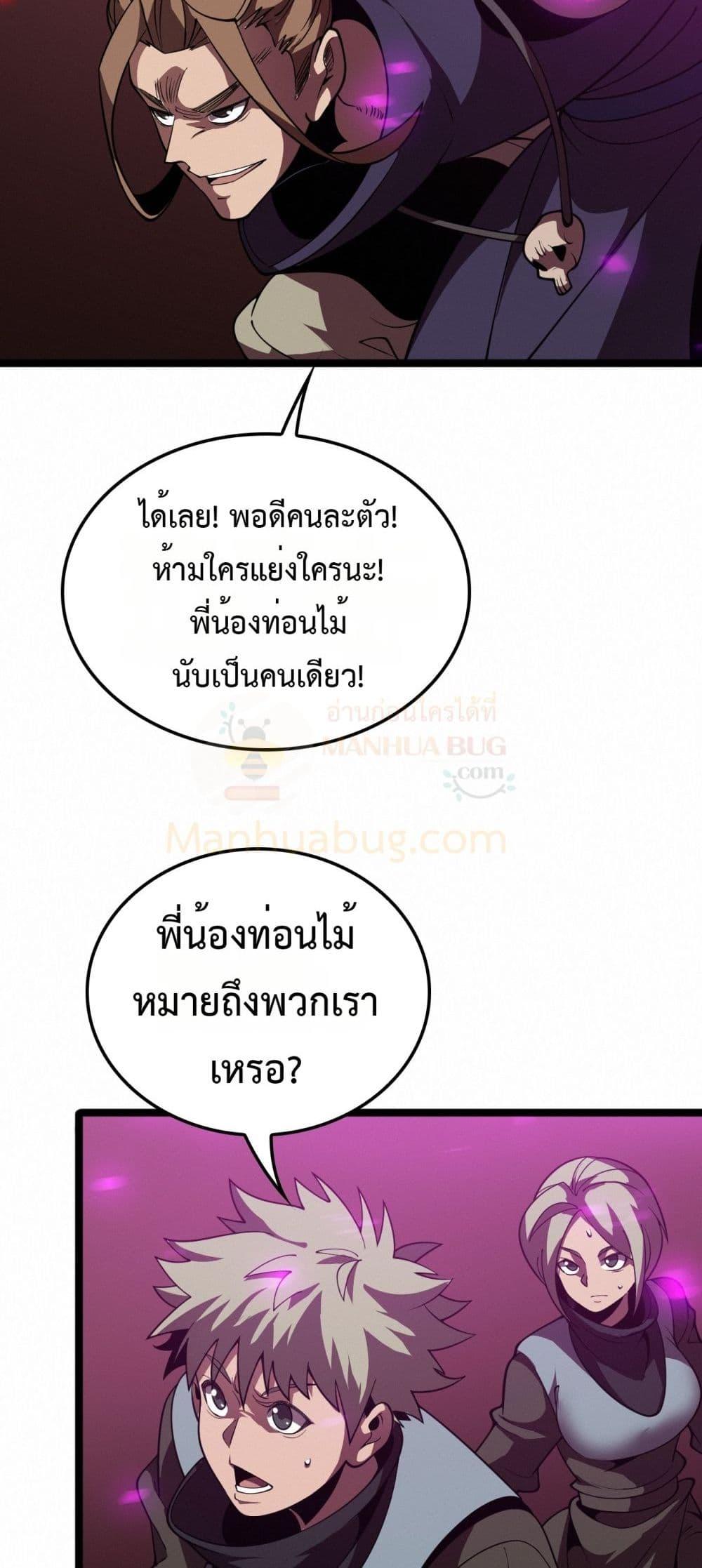 Manga-lc-com อ่านมังงะ อ่านการ์ตูน ออนไลน์ ฟรี Invasionofall ตอนที่ 1 2 3 4 5 6 7 8 9 10 11 12 13 14 ฟรี ไม่มีโฆษณา Manga-lc - อ่าน มังงะ อ่าน การ์ตูน ออนไลน์ อ่านมังงะ ฟรี