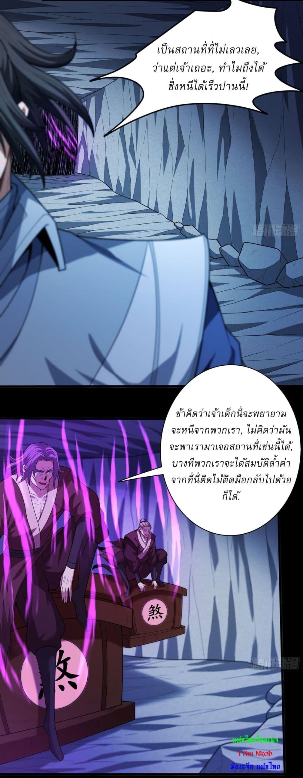 Manga-lc-com อ่านมังงะ อ่านการ์ตูน ออนไลน์ ฟรี God of Martial Arts ตอนที่ 1 2 3 4 5 6 7 8 9 10 11 12 13 14 ฟรี ไม่มีโฆษณา Manga-lc - อ่าน มังงะ อ่าน การ์ตูน ออนไลน์ อ่านมังงะ ฟรี