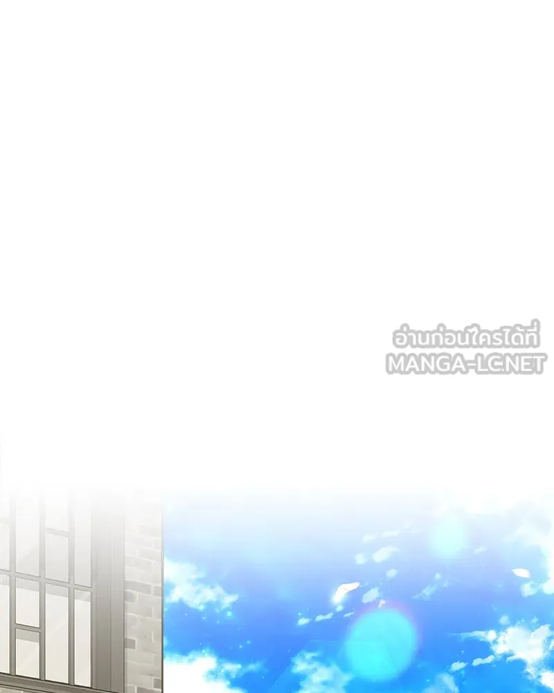 แด่ความเกลียดชัง ตอนที่ 21 รูปที่ 39