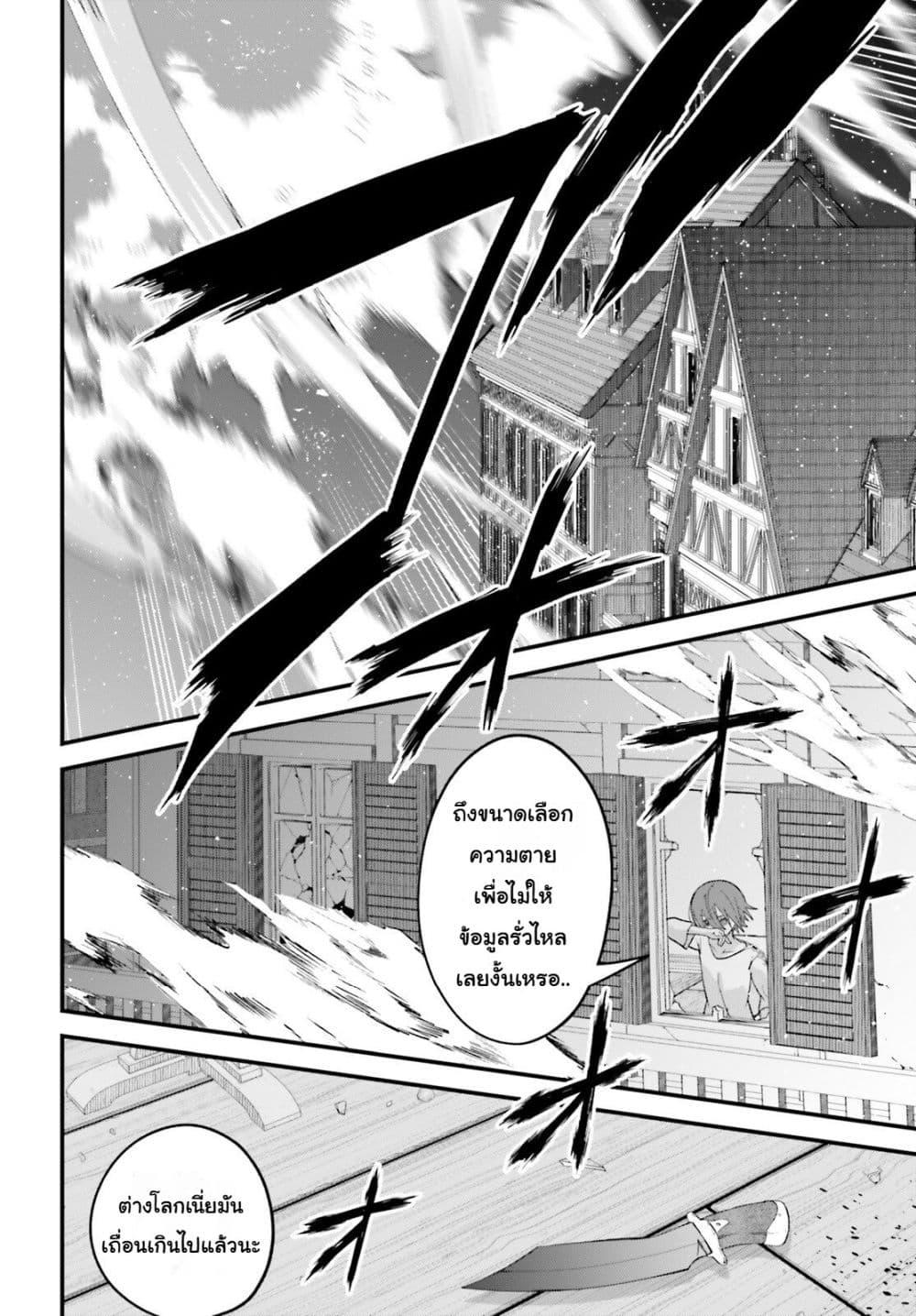 Manga-lc-com อ่านมังงะ อ่านการ์ตูน ออนไลน์ ฟรี Hazure Skill Ga Kakusei Shitanode, Shitagerareta Kako Wo Jiyuna Jinsei Ni Hanten Shimasu! ตอนที่ 1 2 3 4 5 6 7 8 9 10 11 12 13 14 ฟรี ไม่มีโฆษณา Manga-lc - อ่าน มังงะ อ่าน การ์ตูน ออนไลน์ อ่านมังงะ ฟรี