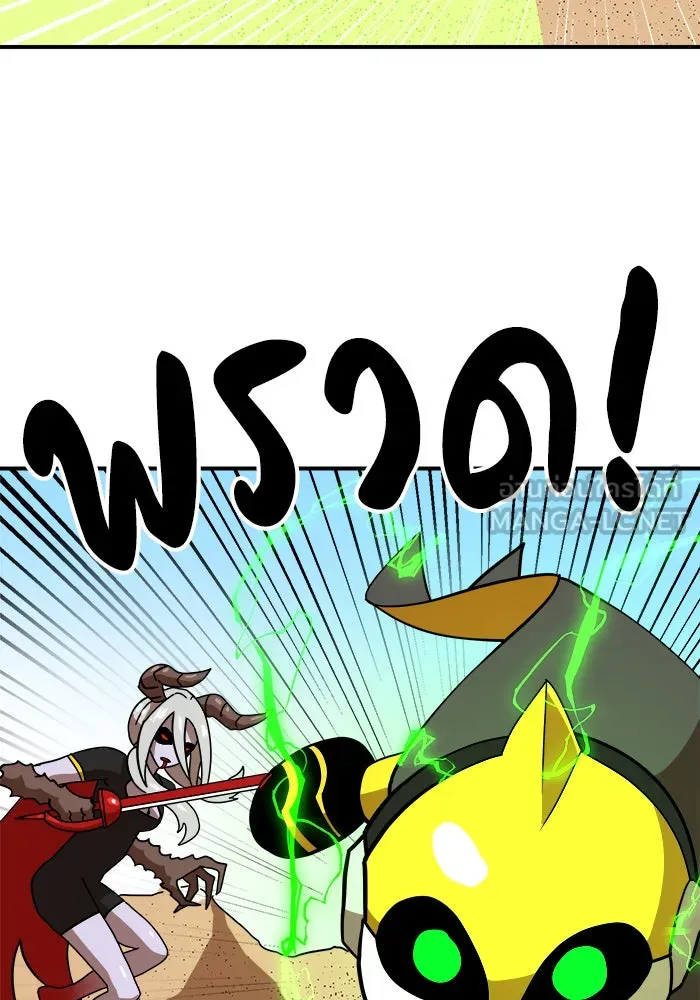 Double Click ตอนที่ 30 รูปที่ 63