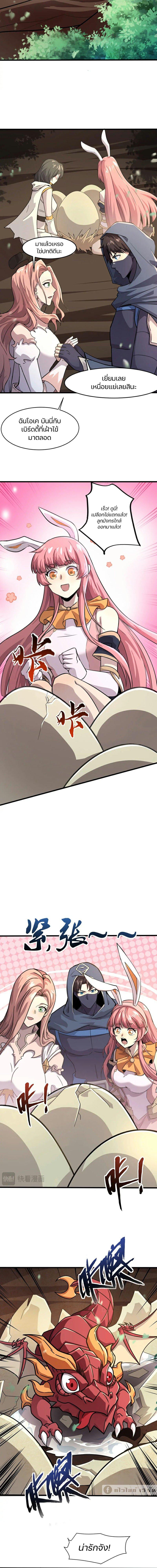 Manga-lc-com อ่านมังงะ อ่านการ์ตูน ออนไลน์ ฟรี SSS-Rank Lone Summoner ตอนที่ 1 2 3 4 5 6 7 8 9 10 11 12 13 14 ฟรี ไม่มีโฆษณา Manga-lc - อ่าน มังงะ อ่าน การ์ตูน ออนไลน์ อ่านมังงะ ฟรี