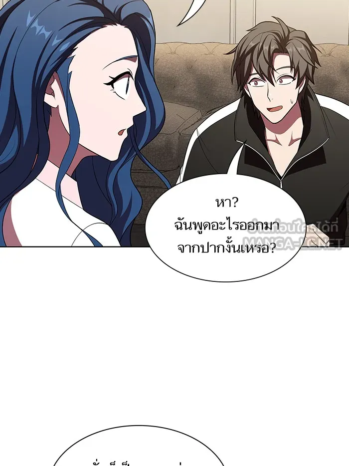 ผู้เล่นขั้นเทพแห่งหอคอยฝึกสอน ตอนที่ 44 รูปที่ 135