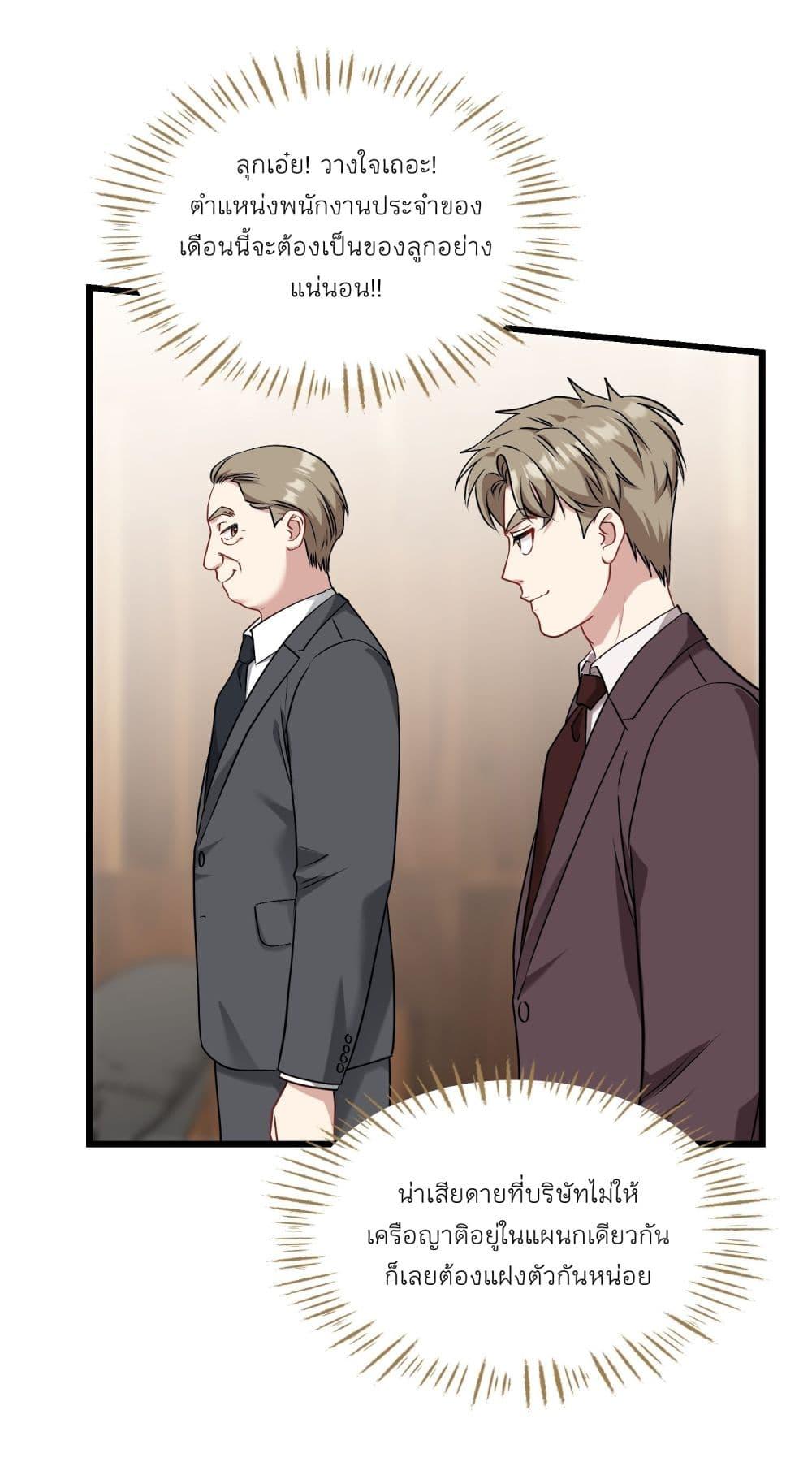 Manga-lc-com อ่านมังงะ อ่านการ์ตูน ออนไลน์ ฟรี Became a Billionaire After Dog Licking Improperly ตอนที่ 1 2 3 4 5 6 7 8 9 10 11 12 13 14 ฟรี ไม่มีโฆษณา Manga-lc - อ่าน มังงะ อ่าน การ์ตูน ออนไลน์ อ่านมังงะ ฟรี