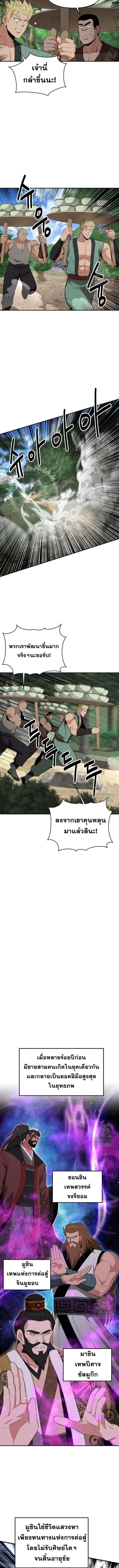 Manga-lc-com อ่านมังงะ อ่านการ์ตูน ออนไลน์ ฟรี The World’s Best Kunlun Tavern ตอนที่ 1 2 3 4 5 6 7 8 9 10 11 12 13 14 ฟรี ไม่มีโฆษณา Manga-lc - อ่าน มังงะ อ่าน การ์ตูน ออนไลน์ อ่านมังงะ ฟรี