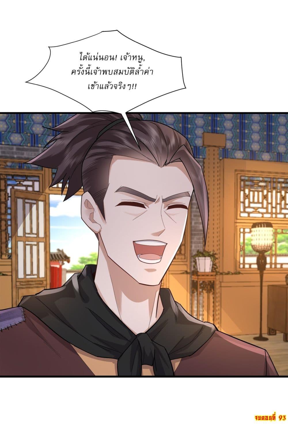 Manga-lc-com อ่านมังงะ อ่านการ์ตูน ออนไลน์ ฟรี As An Immortal, I Only Practice Forbidden Arts ตอนที่ 1 2 3 4 5 6 7 8 9 10 11 12 13 14 ฟรี ไม่มีโฆษณา Manga-lc - อ่าน มังงะ อ่าน การ์ตูน ออนไลน์ อ่านมังงะ ฟรี