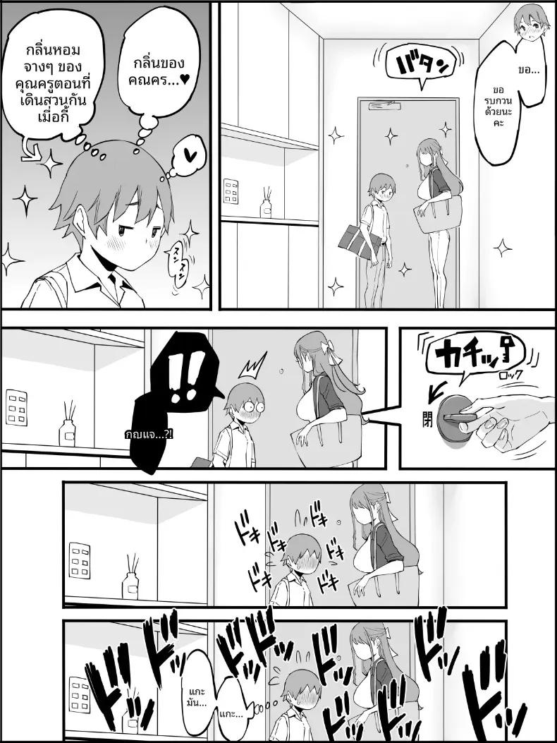 Doujin-Lc- อ่าน โดจิน มังฮวา เกาหลี ญี่ปุ่น จีน แปลไทย ฮาเร็มสัมพันธ์ไม่ผูกมัด (Ail) ตอนที่ 1 2 3 4 5 6 7 8 9 10 11 12 13 14 ฟรี ไม่มีโฆษณา อ่าน โดจิน Manhwa เกาหลี ญี่ปุ่น จีน เรามีครบ คัดมาให้เน้นๆ โดจิน 18+ รับประกันความฟินโดย  Doujin Lc