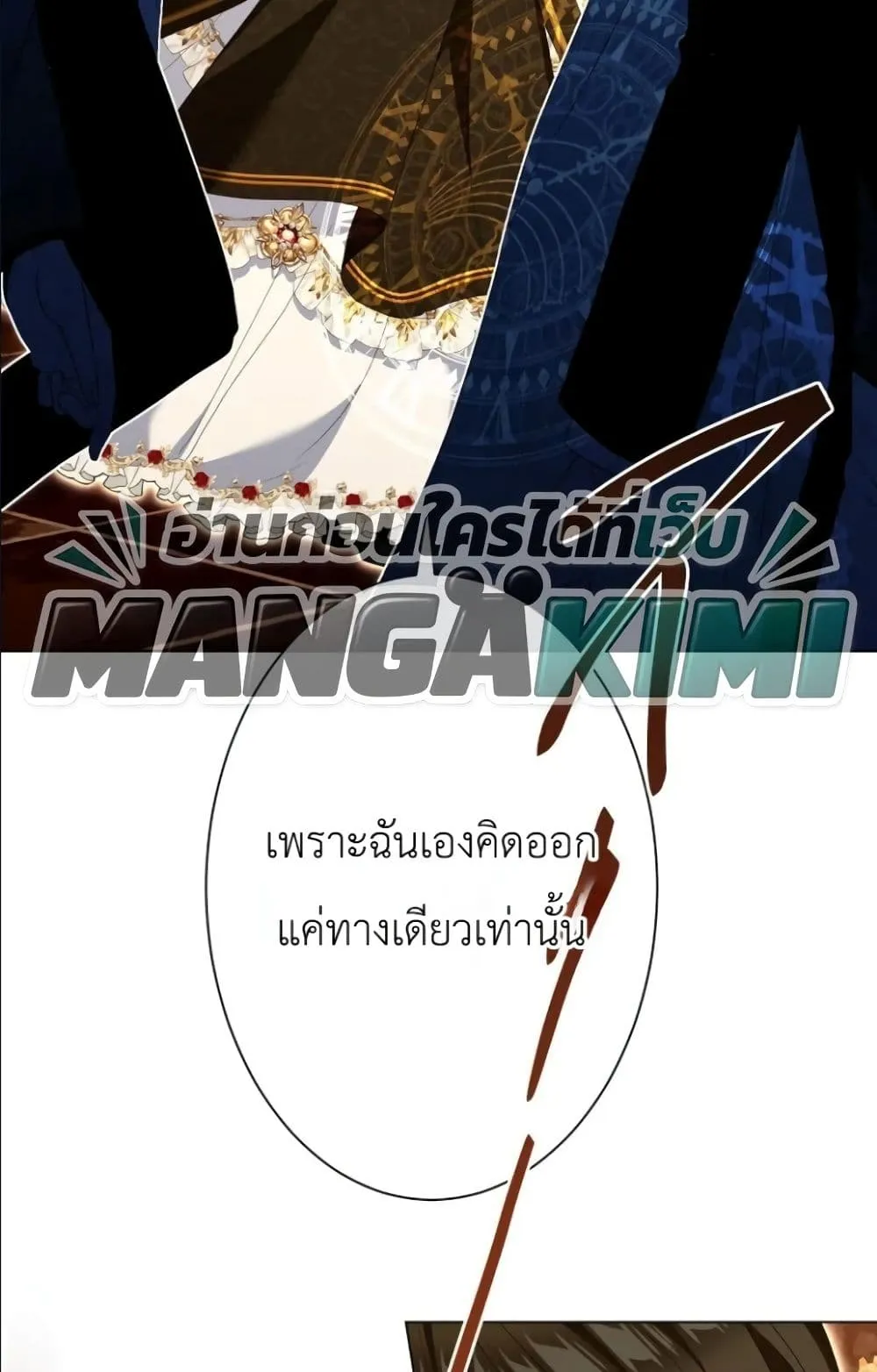 Manga-lc-com อ่านมังงะ อ่านการ์ตูน ออนไลน์ ฟรี Behold The Perfect Villainess ตอนที่ 1 2 3 4 5 6 7 8 9 10 11 12 13 14 ฟรี ไม่มีโฆษณา Manga-lc - อ่าน มังงะ อ่าน การ์ตูน ออนไลน์ อ่านมังงะ ฟรี