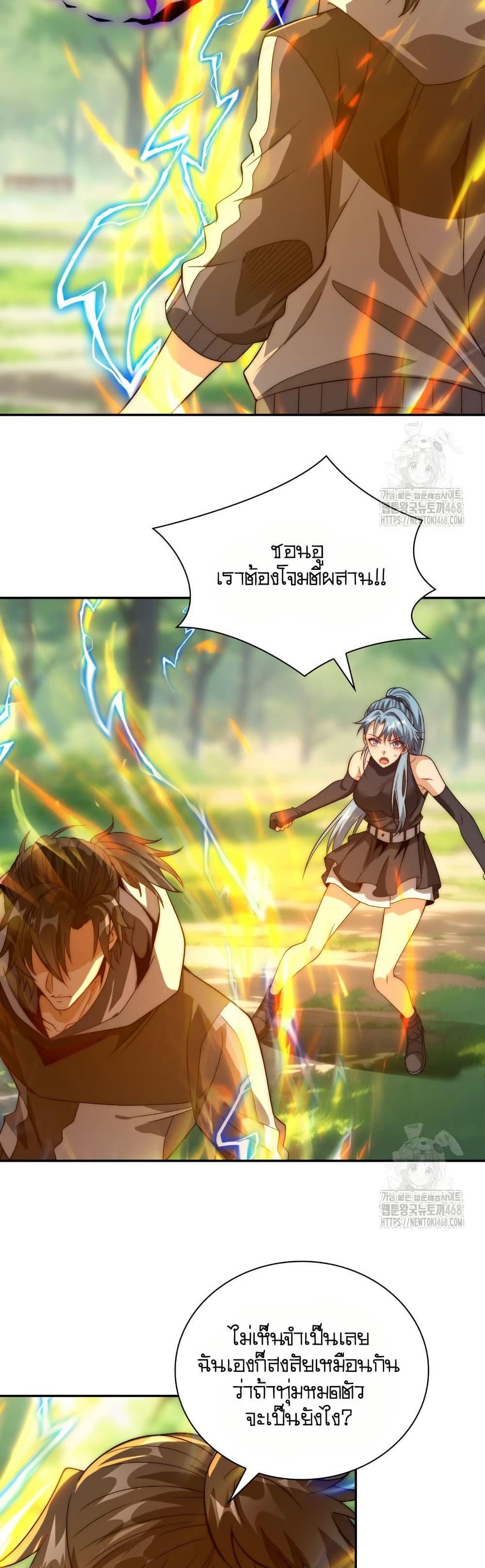 Manga-lc-com อ่านมังงะ อ่านการ์ตูน ออนไลน์ ฟรี When I Reincarnated, I Stood at the Top with Supernatural Cheats ตอนที่ 1 2 3 4 5 6 7 8 9 10 11 12 13 14 ฟรี ไม่มีโฆษณา Manga-lc - อ่าน มังงะ อ่าน การ์ตูน ออนไลน์ อ่านมังงะ ฟรี