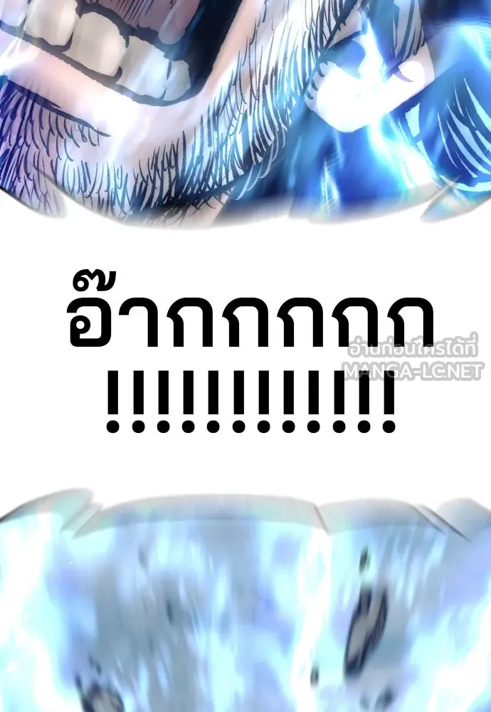 เส้นทางสู่เทพมาร ตอนที่ 143 รูปที่ 105