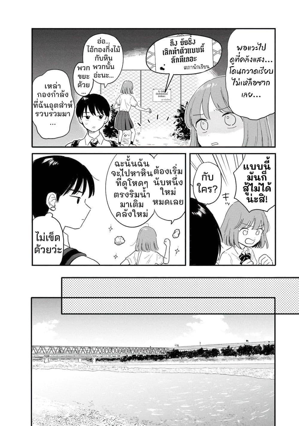 Manga-lc-com อ่านมังงะ อ่านการ์ตูน ออนไลน์ ฟรี Houkago Kitaku Biyori ตอนที่ 1 2 3 4 5 6 7 8 9 10 11 12 13 14 ฟรี ไม่มีโฆษณา Manga-lc - อ่าน มังงะ อ่าน การ์ตูน ออนไลน์ อ่านมังงะ ฟรี