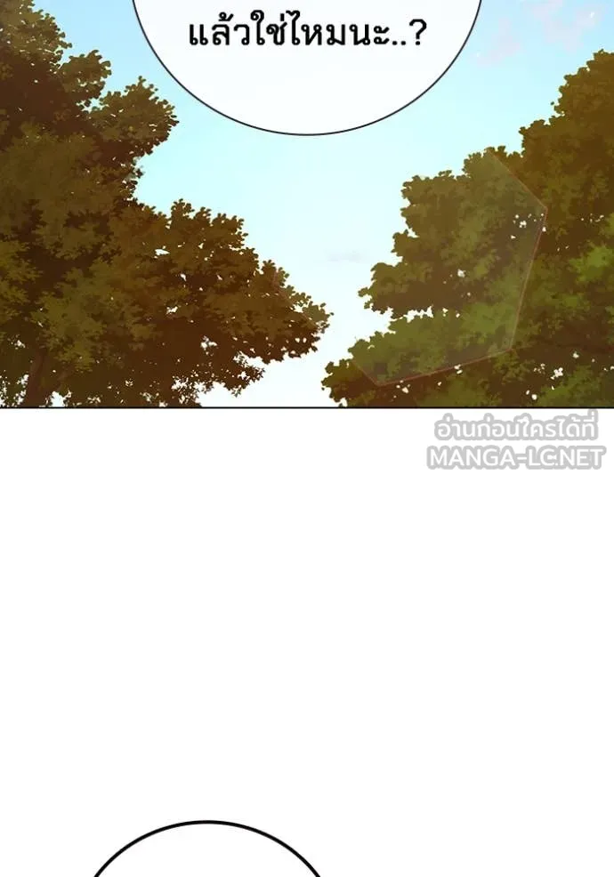 เยาวชนคนคุก ตอนที่ 55 รูปที่ 249