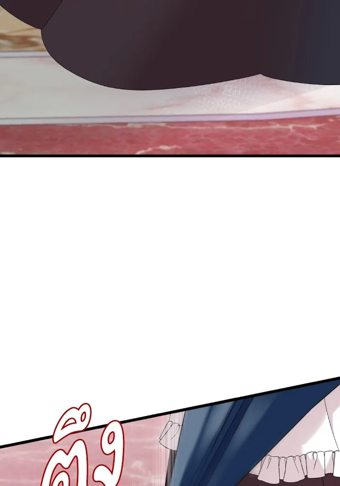 ทำแบบนี้ไม่ได้เพคะ องค์ชาย ตอนที่ 6 รูปที่ 22