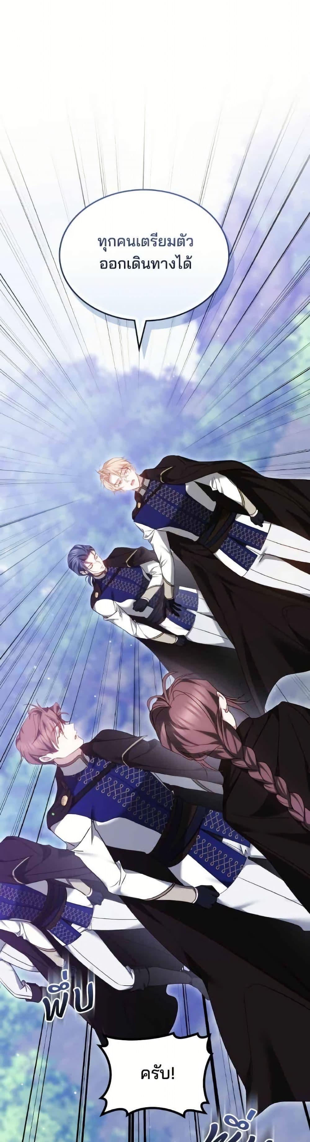 Manga-lc-com อ่านมังงะ อ่านการ์ตูน ออนไลน์ ฟรี The Reason Why the Villainess Picked up a Sword ตอนที่ 1 2 3 4 5 6 7 8 9 10 11 12 13 14 ฟรี ไม่มีโฆษณา Manga-lc - อ่าน มังงะ อ่าน การ์ตูน ออนไลน์ อ่านมังงะ ฟรี