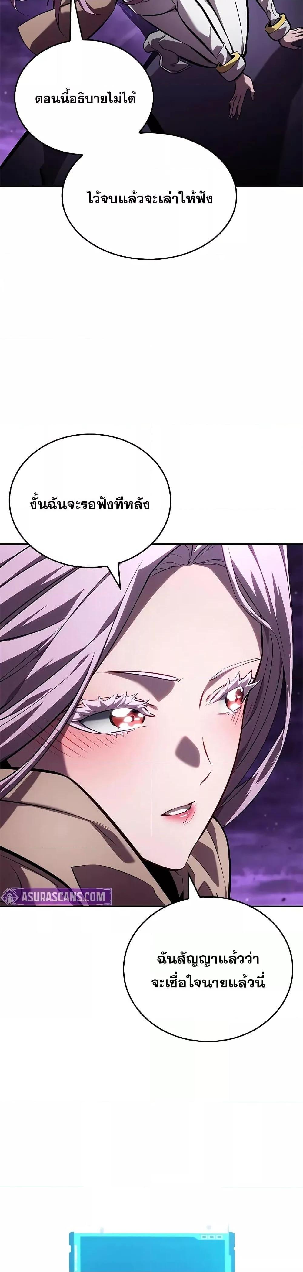 Manga-lc-com อ่านมังงะ อ่านการ์ตูน ออนไลน์ ฟรี BoundlessNecro ตอนที่ 1 2 3 4 5 6 7 8 9 10 11 12 13 14 ฟรี ไม่มีโฆษณา Manga-lc - อ่าน มังงะ อ่าน การ์ตูน ออนไลน์ อ่านมังงะ ฟรี