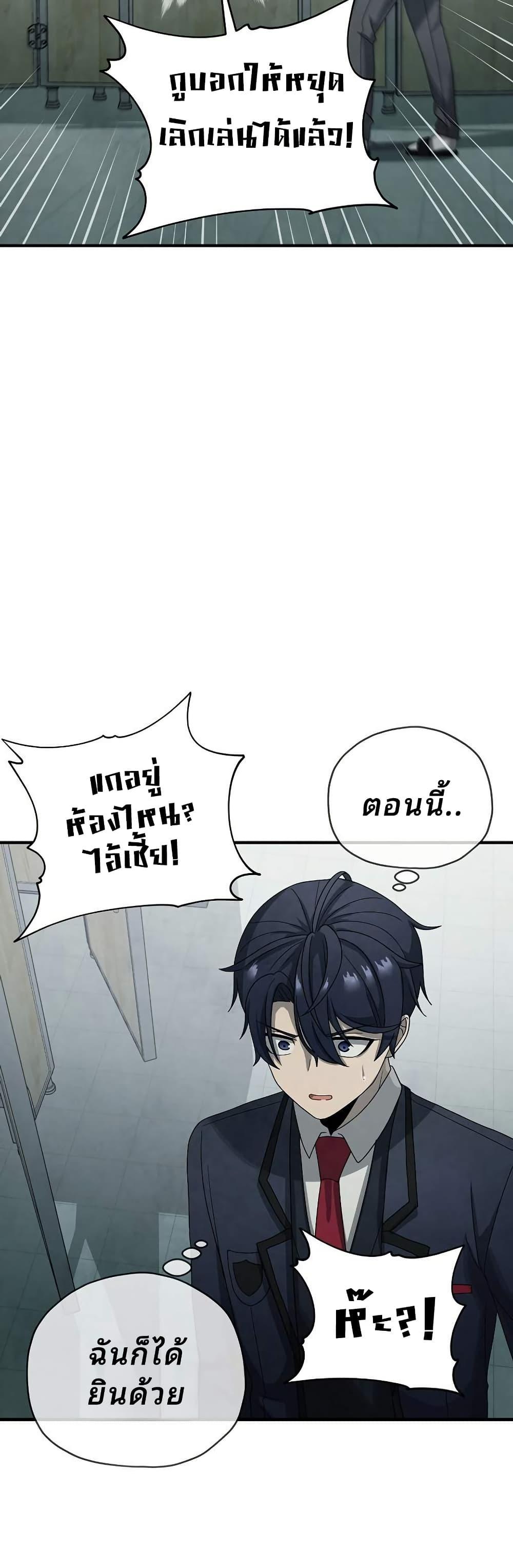 Manga-lc-com อ่านมังงะ อ่านการ์ตูน ออนไลน์ ฟรี Ghost Story Club (Remake) ตอนที่ 1 2 3 4 5 6 7 8 9 10 11 12 13 14 ฟรี ไม่มีโฆษณา Manga-lc - อ่าน มังงะ อ่าน การ์ตูน ออนไลน์ อ่านมังงะ ฟรี