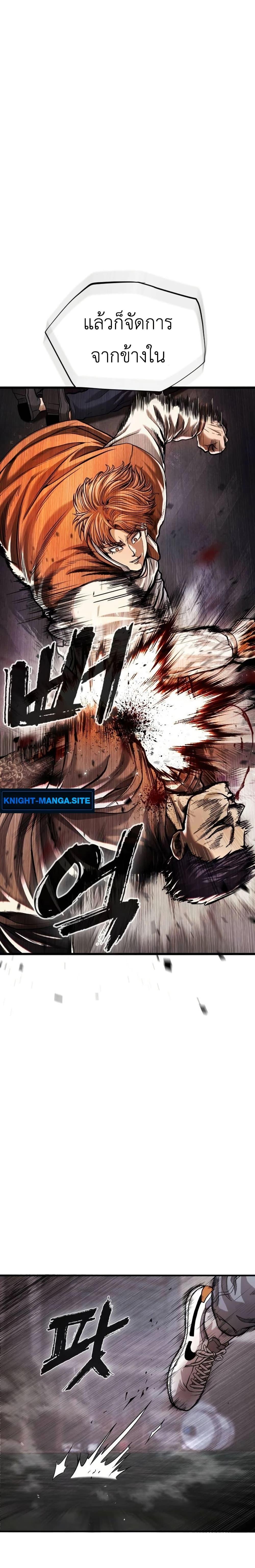 Manga-lc-com อ่านมังงะ อ่านการ์ตูน ออนไลน์ ฟรี War of the Stray Dogs ตอนที่ 1 2 3 4 5 6 7 8 9 10 11 12 13 14 ฟรี ไม่มีโฆษณา Manga-lc - อ่าน มังงะ อ่าน การ์ตูน ออนไลน์ อ่านมังงะ ฟรี