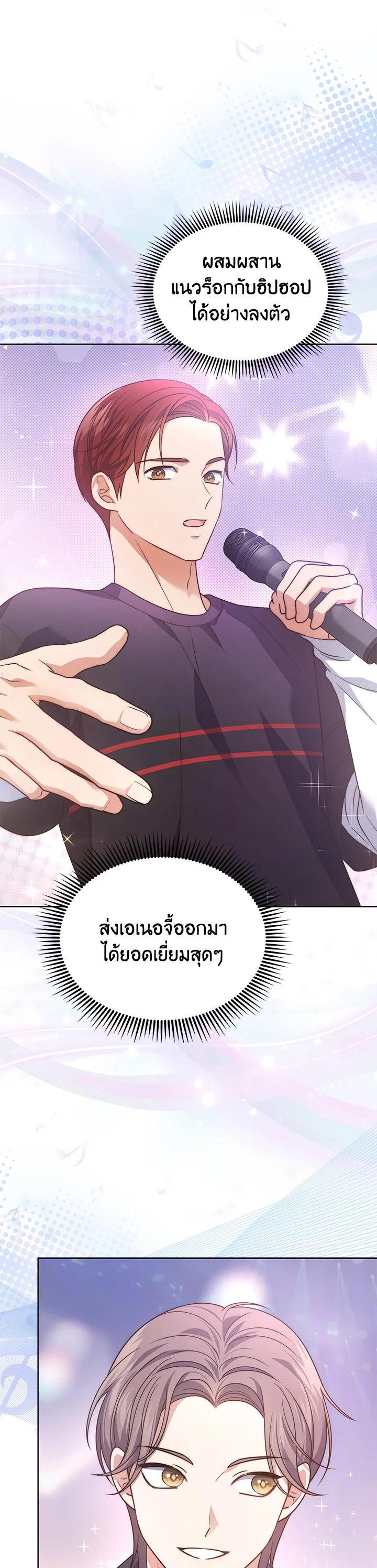 Manga-lc-com อ่านมังงะ อ่านการ์ตูน ออนไลน์ ฟรี In This Life, the Greatest Star in the Universe ตอนที่ 1 2 3 4 5 6 7 8 9 10 11 12 13 14 ฟรี ไม่มีโฆษณา Manga-lc - อ่าน มังงะ อ่าน การ์ตูน ออนไลน์ อ่านมังงะ ฟรี