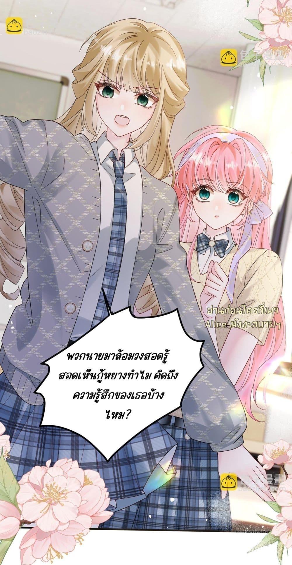 Manga-lc-com อ่านมังงะ อ่านการ์ตูน ออนไลน์ ฟรี Dressedasthe ตอนที่ 1 2 3 4 5 6 7 8 9 10 11 12 13 14 ฟรี ไม่มีโฆษณา Manga-lc - อ่าน มังงะ อ่าน การ์ตูน ออนไลน์ อ่านมังงะ ฟรี