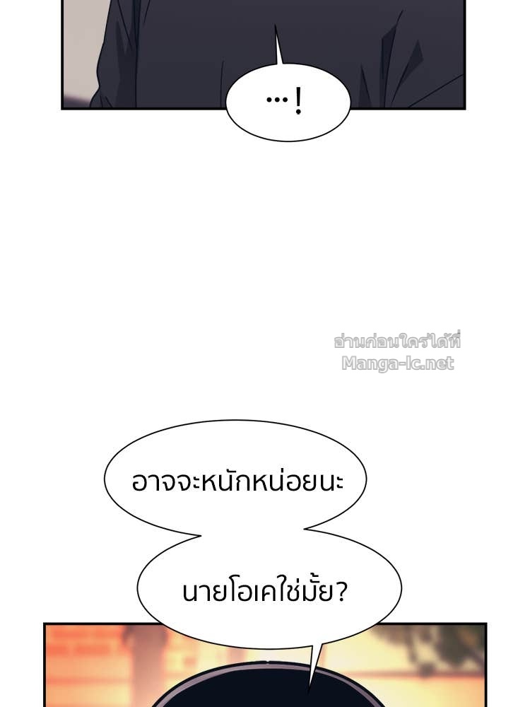 Doujin-Lc- อ่าน โดจิน มังฮวา เกาหลี ญี่ปุ่น จีน แปลไทย โคตรแกร่ง ตอนที่ 1 2 3 4 5 6 7 8 9 10 11 12 13 14 ฟรี ไม่มีโฆษณา อ่าน โดจิน Manhwa เกาหลี ญี่ปุ่น จีน เรามีครบ คัดมาให้เน้นๆ โดจิน 18+ รับประกันความฟินโดย Doujin Lc