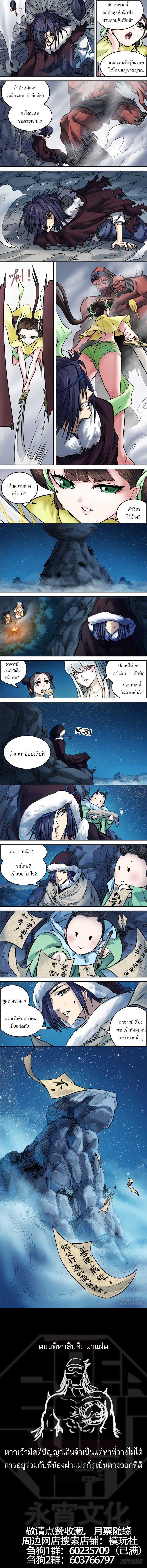 Doujin-Lc- อ่าน โดจิน มังฮวา เกาหลี ญี่ปุ่น จีน แปลไทย chu ตอนที่ 1 2 3 4 5 6 7 8 9 10 11 12 13 14 ฟรี ไม่มีโฆษณา อ่าน โดจิน Manhwa เกาหลี ญี่ปุ่น จีน เรามีครบ คัดมาให้เน้นๆ โดจิน 18+ รับประกันความฟินโดย  Doujin Lc