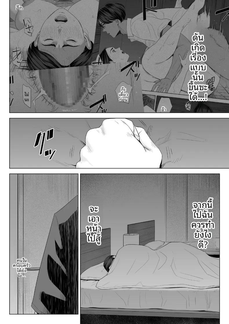 Doujin-Lc- อ่าน โดจิน มังฮวา เกาหลี ญี่ปุ่น จีน แปลไทย ร่างกายที่ไม่ถูกเเตะต้องของเเม่ [Tamagou] ตอนที่ 1 2 3 4 5 6 7 8 9 10 11 12 13 14 ฟรี ไม่มีโฆษณา อ่าน โดจิน Manhwa เกาหลี ญี่ปุ่น จีน เรามีครบ คัดมาให้เน้นๆ โดจิน 18+ รับประกันความฟินโดย  Doujin Lc