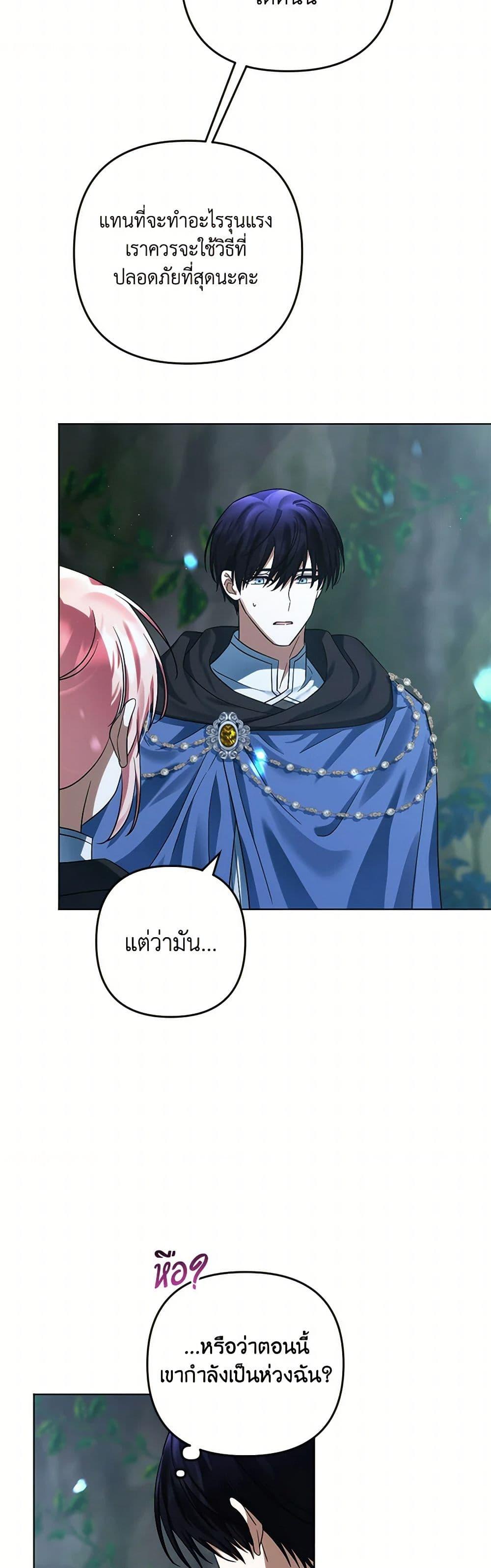 Manga-lc-com อ่านมังงะ อ่านการ์ตูน ออนไลน์ ฟรี You Awakened while I Was Dead ตอนที่ 1 2 3 4 5 6 7 8 9 10 11 12 13 14 ฟรี ไม่มีโฆษณา Manga-lc - อ่าน มังงะ อ่าน การ์ตูน ออนไลน์ อ่านมังงะ ฟรี