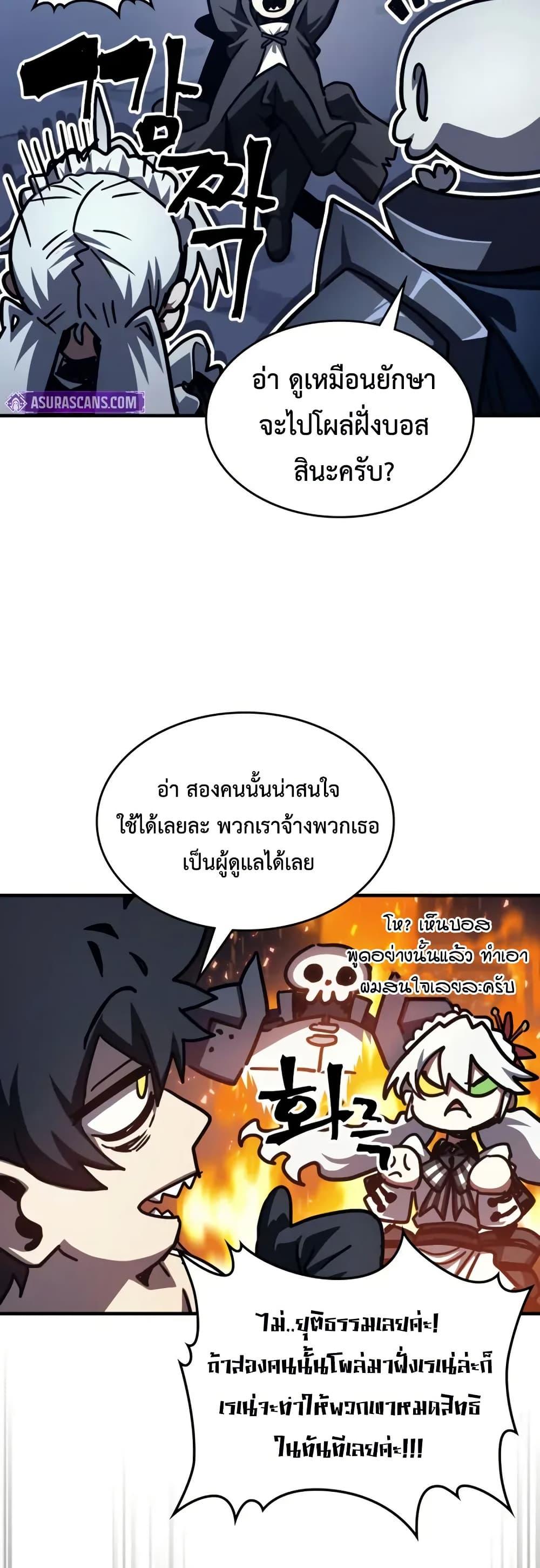 Manga-lc-com อ่านมังงะ อ่านการ์ตูน ออนไลน์ ฟรี Mr Devourer, Please Act Like a Final Boss ตอนที่ 1 2 3 4 5 6 7 8 9 10 11 12 13 14 ฟรี ไม่มีโฆษณา Manga-lc - อ่าน มังงะ อ่าน การ์ตูน ออนไลน์ อ่านมังงะ ฟรี