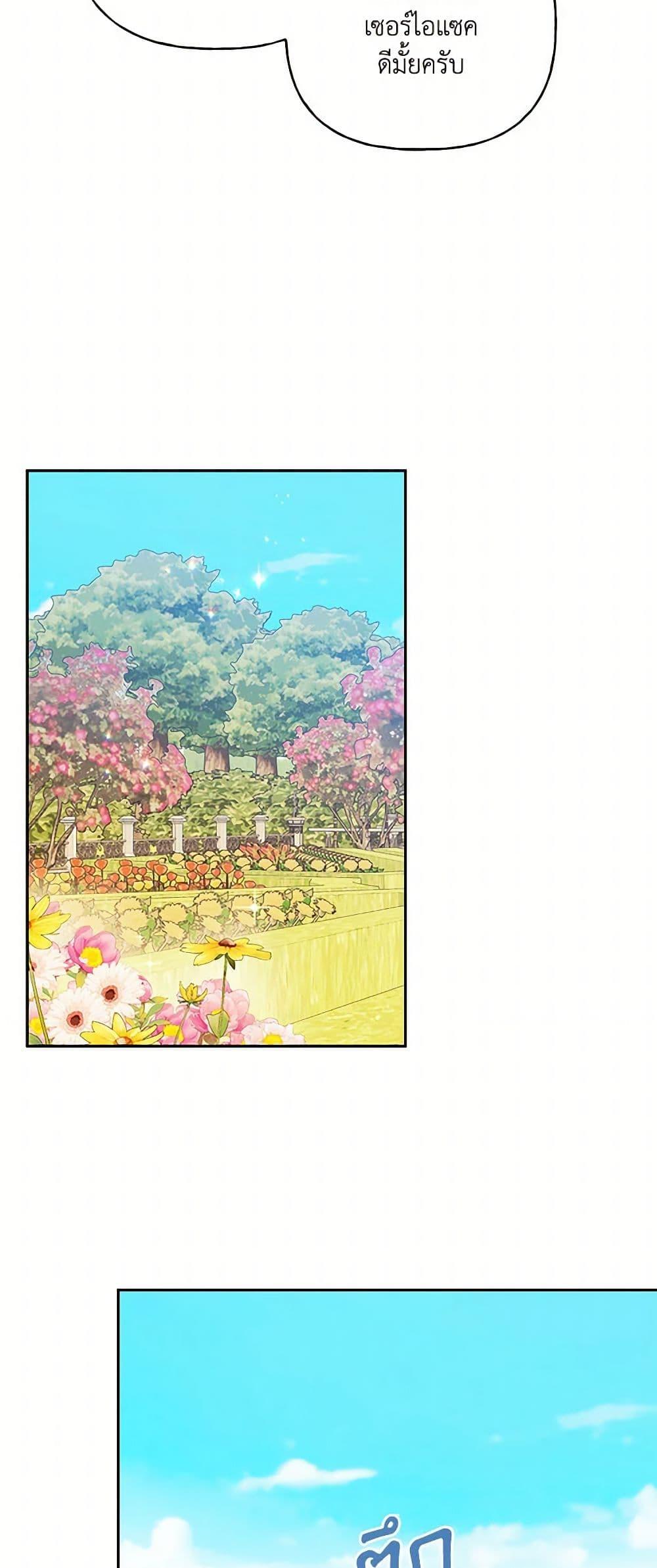 Manga-lc-com อ่านมังงะ อ่านการ์ตูน ออนไลน์ ฟรี Elena Evoy Observation Diary ตอนที่ 1 2 3 4 5 6 7 8 9 10 11 12 13 14 ฟรี ไม่มีโฆษณา Manga-lc - อ่าน มังงะ อ่าน การ์ตูน ออนไลน์ อ่านมังงะ ฟรี