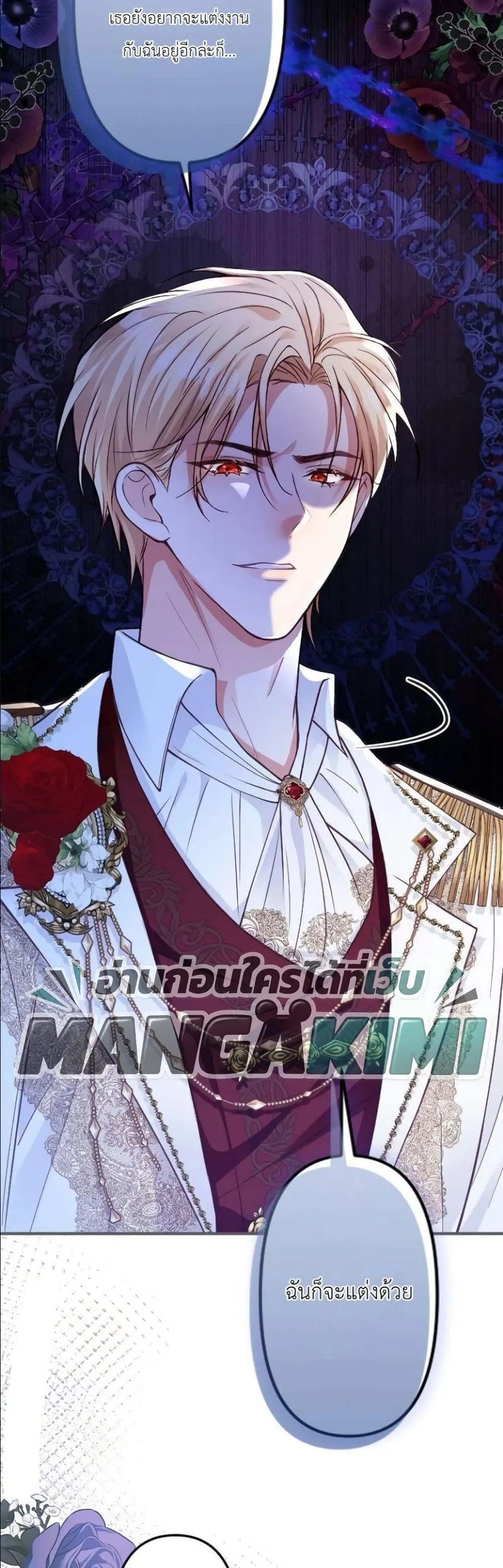 Manga-lc-com อ่านมังงะ อ่านการ์ตูน ออนไลน์ ฟรี I’m a Contract Stepmother, but the Tyrant Is Way Too Overpro ตอนที่ 1 2 3 4 5 6 7 8 9 10 11 12 13 14 ฟรี ไม่มีโฆษณา Manga-lc - อ่าน มังงะ อ่าน การ์ตูน ออนไลน์ อ่านมังงะ ฟรี