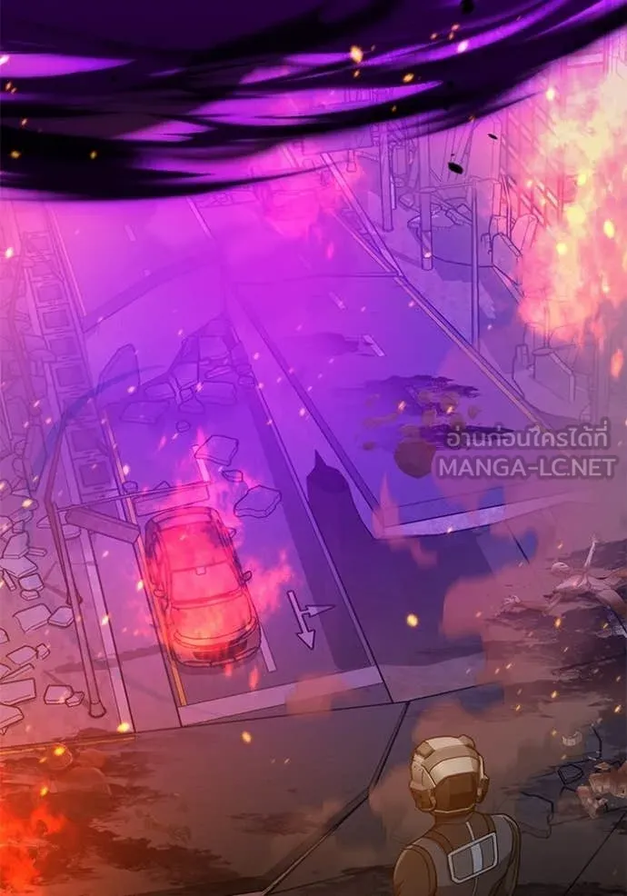 อัจฉริยะนอกคอก ตอนที่ 144 รูปที่ 8