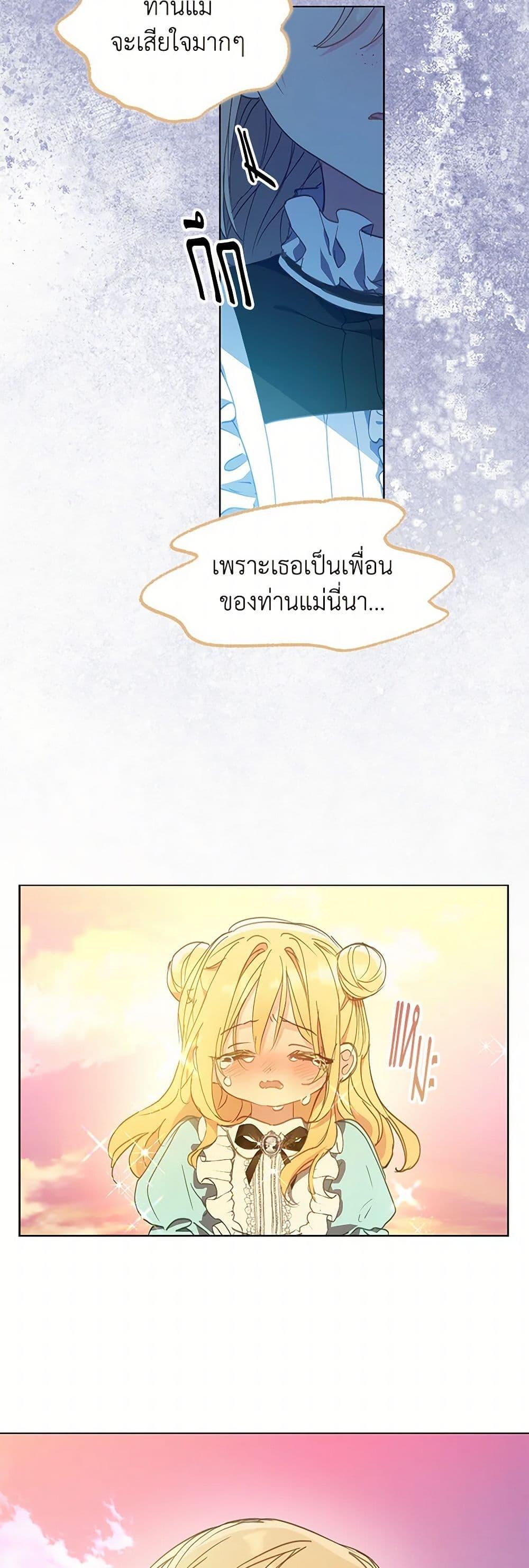 Manga-lc-com อ่านมังงะ อ่านการ์ตูน ออนไลน์ ฟรี Your Majesty, Please Spare Me This Time ตอนที่ 1 2 3 4 5 6 7 8 9 10 11 12 13 14 ฟรี ไม่มีโฆษณา Manga-lc - อ่าน มังงะ อ่าน การ์ตูน ออนไลน์ อ่านมังงะ ฟรี