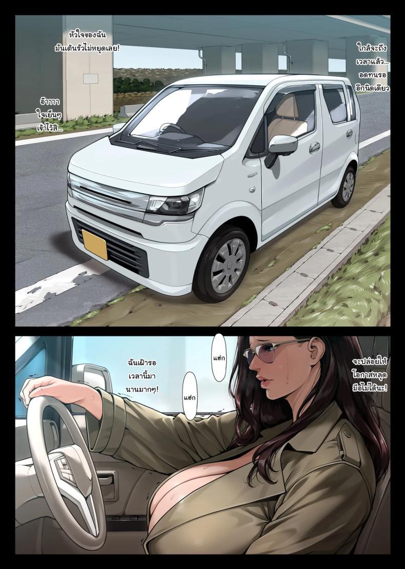 Doujin-Lc- อ่าน โดจิน มังฮวา เกาหลี ญี่ปุ่น จีน แปลไทย แค่อยากจะตื่นเต้นเท่านั้นเอง [enma] Chijo Monogatari Henshitsusha (Onna) Shutsubotsu Chuu ตอนที่ 1 2 3 4 5 6 7 8 9 10 11 12 13 14 ฟรี ไม่มีโฆษณา อ่าน โดจิน Manhwa เกาหลี ญี่ปุ่น จีน เรามีครบ คัดมาให้เน้นๆ โดจิน 18+ รับประกันความฟินโดย  Doujin Lc