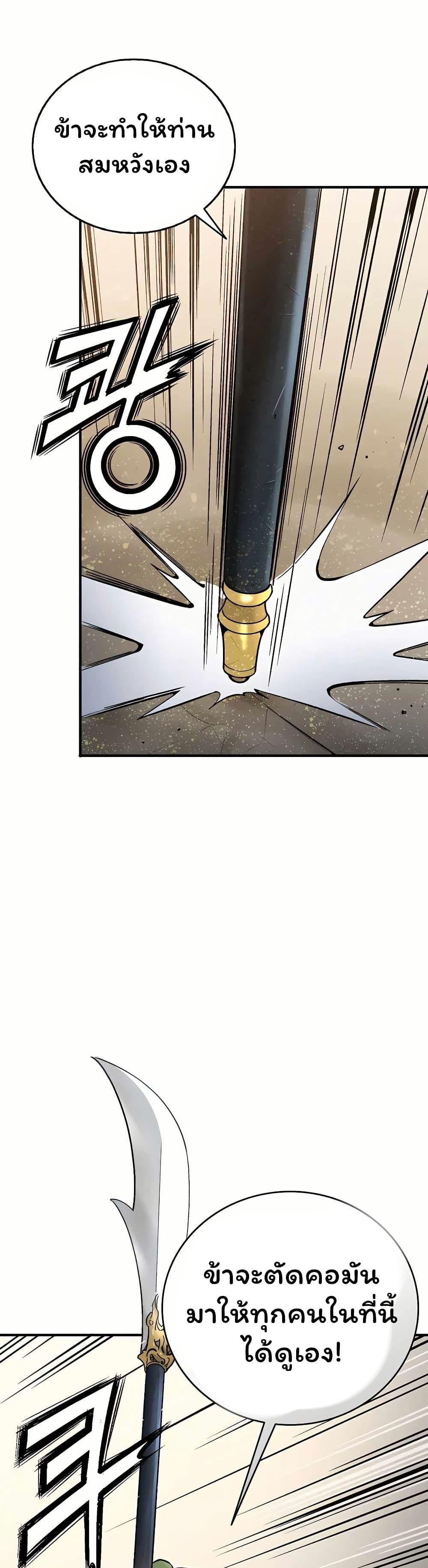 Manga-lc-com อ่านมังงะ อ่านการ์ตูน ออนไลน์ ฟรี I Reincarnated as a Legendary Surgeon ตอนที่ 1 2 3 4 5 6 7 8 9 10 11 12 13 14 ฟรี ไม่มีโฆษณา Manga-lc - อ่าน มังงะ อ่าน การ์ตูน ออนไลน์ อ่านมังงะ ฟรี