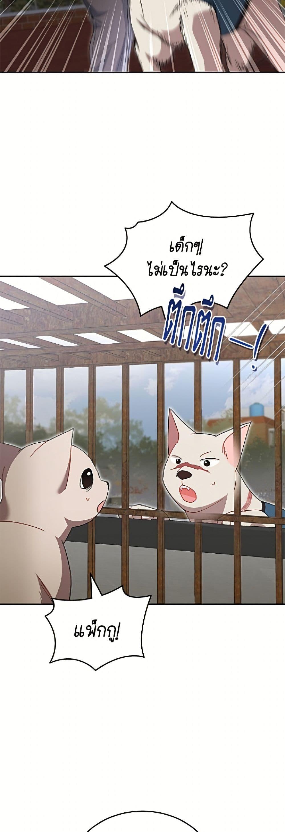 Manga-lc-com อ่านมังงะ อ่านการ์ตูน ออนไลน์ ฟรี Hello! Veterinarian! ตอนที่ 1 2 3 4 5 6 7 8 9 10 11 12 13 14 ฟรี ไม่มีโฆษณา Manga-lc - อ่าน มังงะ อ่าน การ์ตูน ออนไลน์ อ่านมังงะ ฟรี