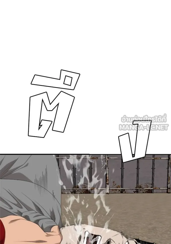 BAD GUY ตอนที่ 237 รูปที่ 141