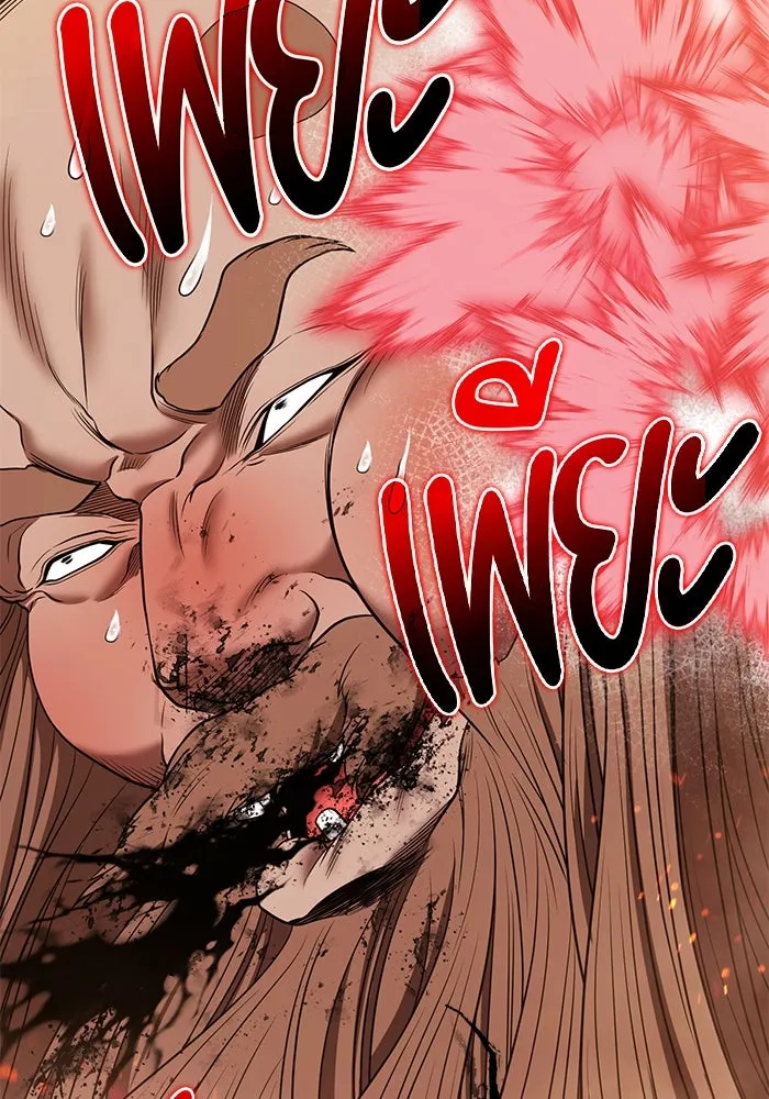 +99 ท่อนไม้พร้อมบวก ตอนที่ 32 ศัตรูที่แข็งแกร่งที่สุด (5) รูปที่ 260