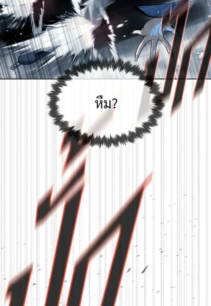 นักฆ่าย้อนวัย ตอนที่ 127 รูปที่ 133