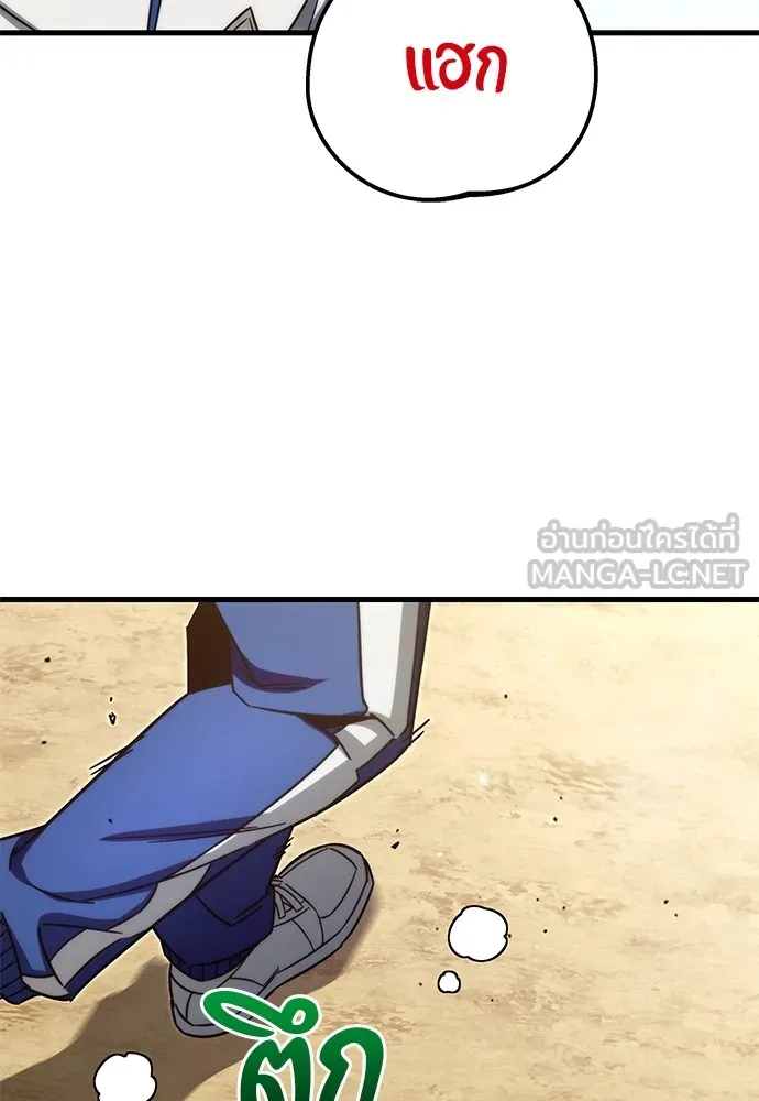 ชำแหละอะคาเดมีด้วยมีดแล่ปลา ตอนที่ 4 อะคาเดมีนั้นไม่หวานหมู (1) รูปที่ 132