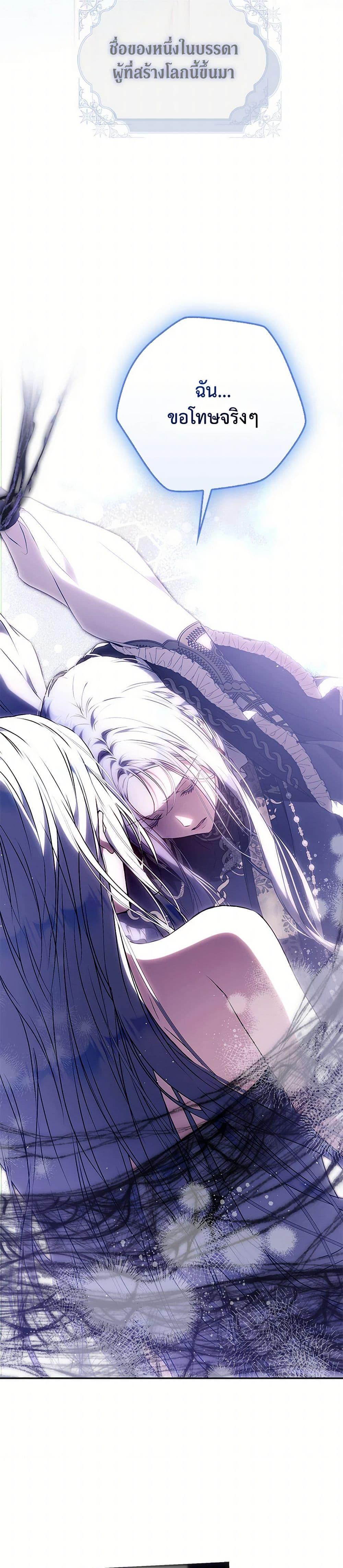 Manga-lc-com อ่านมังงะ อ่านการ์ตูน ออนไลน์ ฟรี I Became the Wife of the Male Lead ตอนที่ 1 2 3 4 5 6 7 8 9 10 11 12 13 14 ฟรี ไม่มีโฆษณา Manga-lc - อ่าน มังงะ อ่าน การ์ตูน ออนไลน์ อ่านมังงะ ฟรี