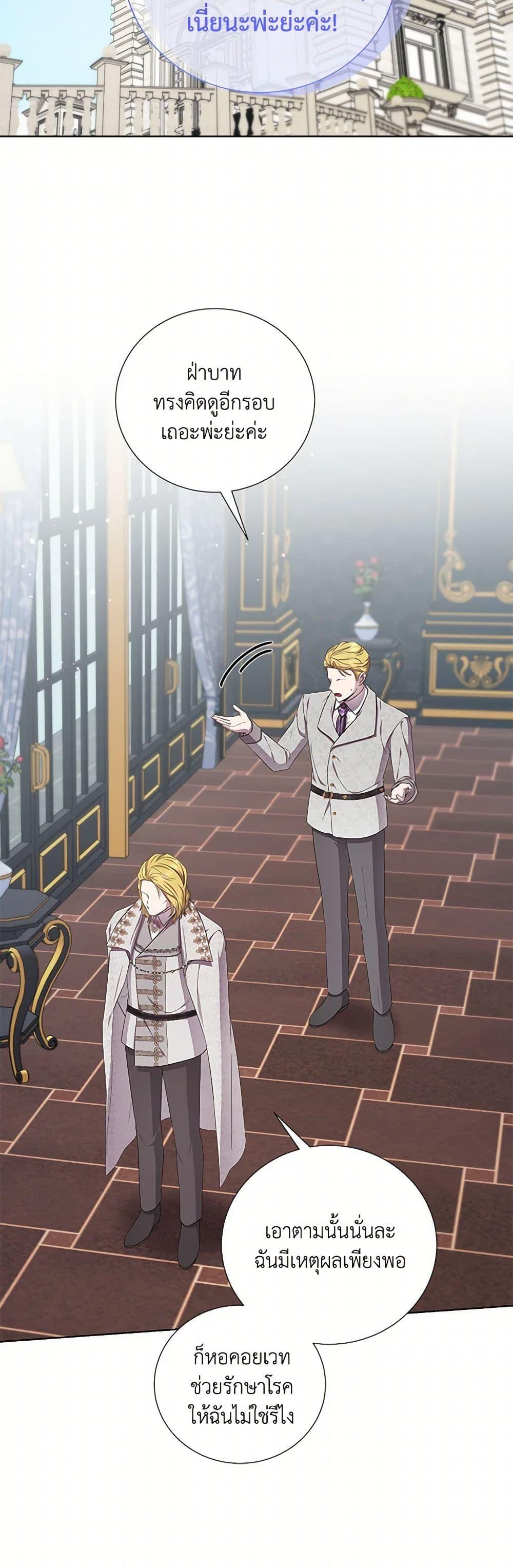 Manga-lc-com อ่านมังงะ อ่านการ์ตูน ออนไลน์ ฟรี To My Beloved Foe ตอนที่ 1 2 3 4 5 6 7 8 9 10 11 12 13 14 ฟรี ไม่มีโฆษณา Manga-lc - อ่าน มังงะ อ่าน การ์ตูน ออนไลน์ อ่านมังงะ ฟรี